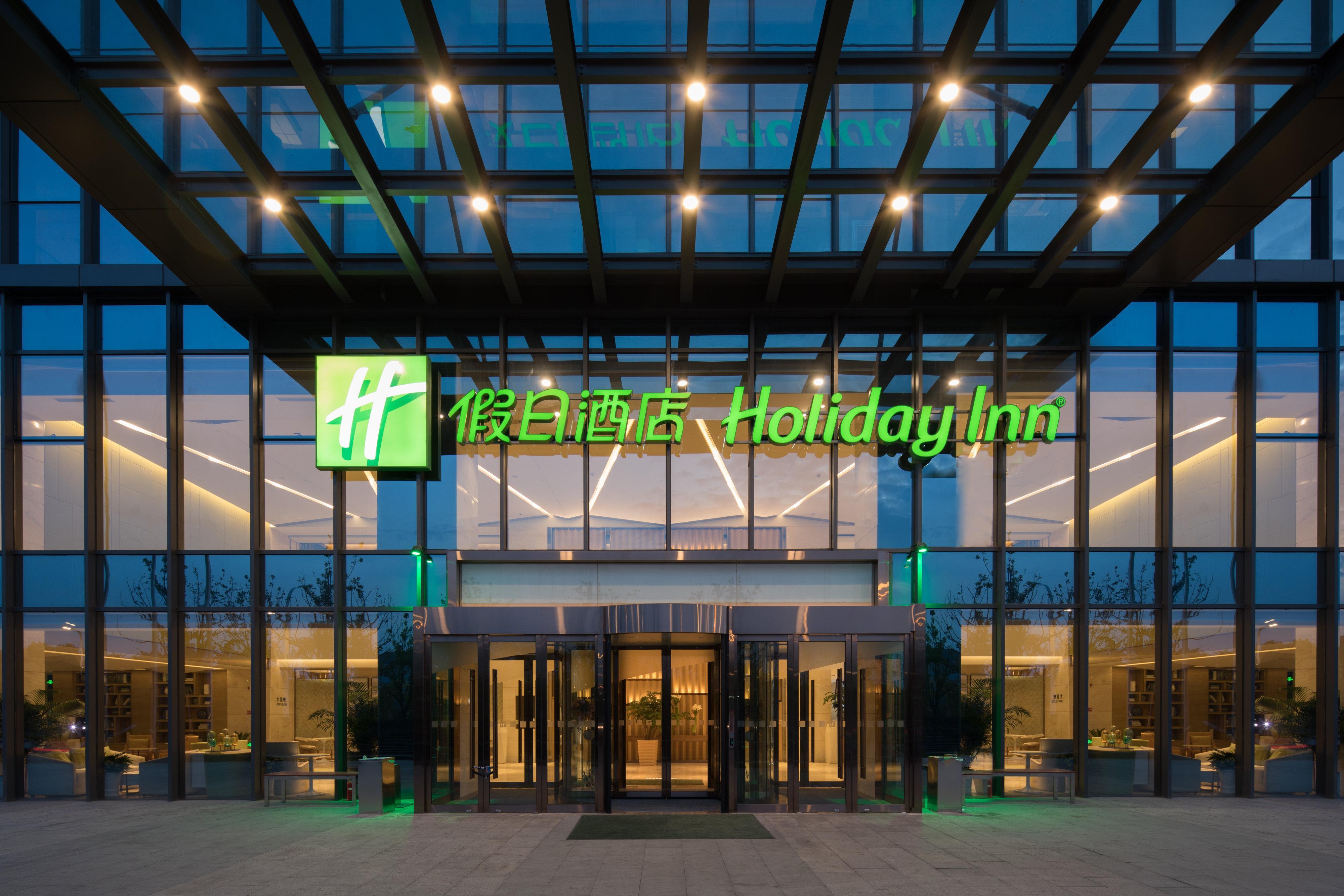 Holiday Inn Nanjing Harbour By Ihg Екстер'єр фото